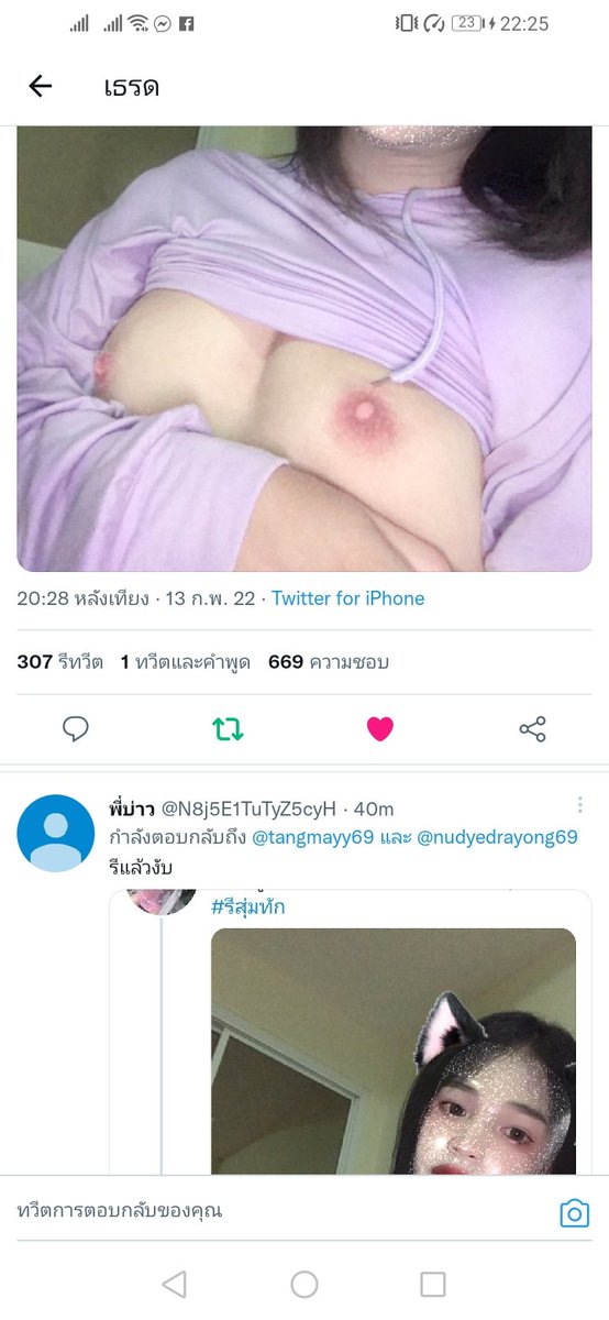 TAEGOOD3's tweet photo. @tangmayy69 รีแล้วครับ https://t.co/tqOHaCs9PY