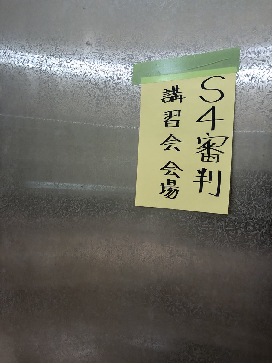 Bluef69631737's tweet photo. 受けたぜ。なんとか学科通ったぜ。
観戦だけでなく楽しむぜ!
#football #refre
#verythanks #enjoy https://t.co/526eAlwW2K