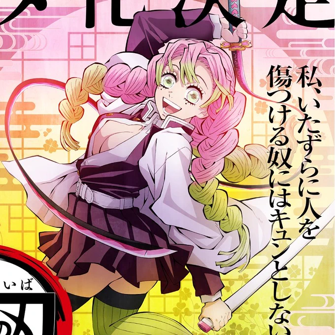 ほぼ原作通りのこぼれ乳でUFOやるやんとおもったら太ももの溢れ肉が若干ナーフされてるやん 