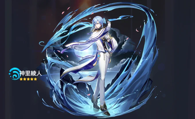 神里綾人のファンアート立ち絵を描きました～～
この紫の目が好きでたまらないです!!🤤🤤
🤤おとなしくお待ちしております。
抽爆!最後の二枚が冗談です..!🤤
#原神  #神里綾人 