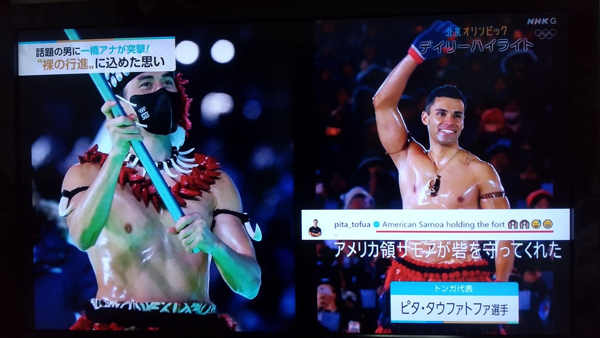 ピタ タウファトファ Twitter Search Twitter