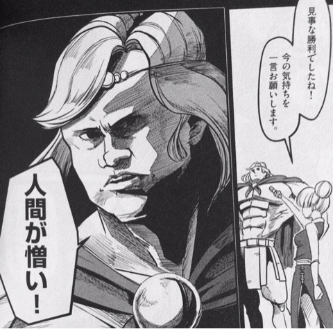 ヘルクアニメ化、どのへんまでやるんだろ?13話じゃ収まらんし、無理やり収められたらこんな感じになる 