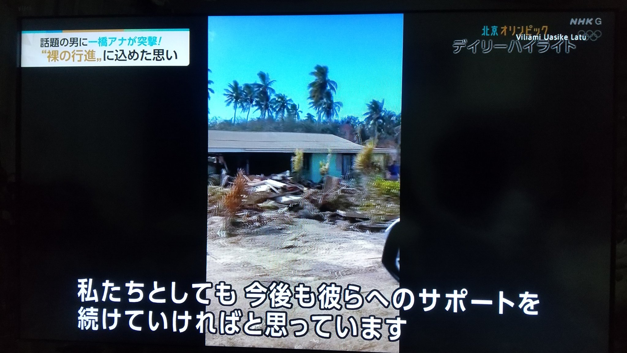 クランプトン選手 Twitter Search Twitter