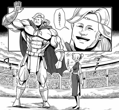 かといって中途半端なところだったらこんな感じになる 