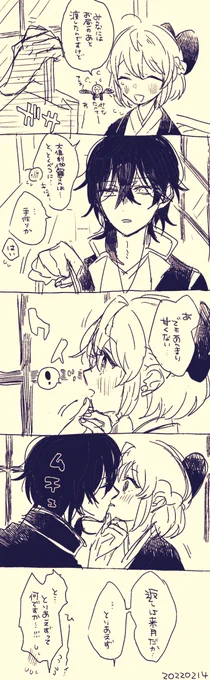 くりさにバレンタインらくがき 
