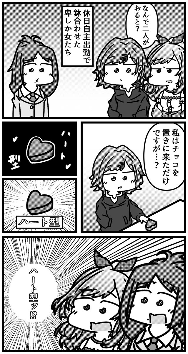 これ描いてからもう1年ってマジ? 
