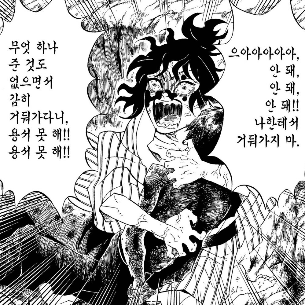 _lightnsalt's tweet photo. 사람이든 오니든 동생을 지키려는 오빠의 마음은 다 똑같음 ㅜ.. https://t.co/YeBRKdHkGq