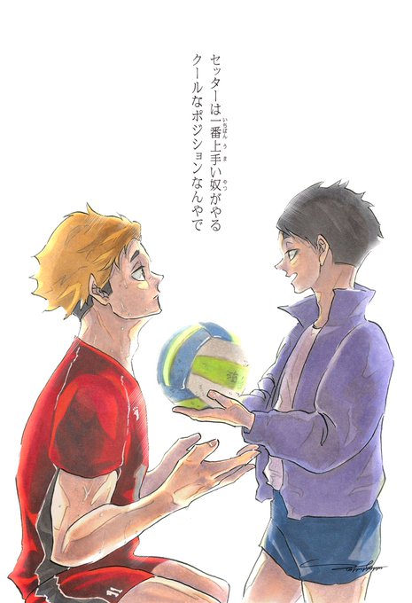 宮侑のtwitterイラスト検索結果 古い順