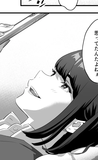 仕上げ11/35😴 