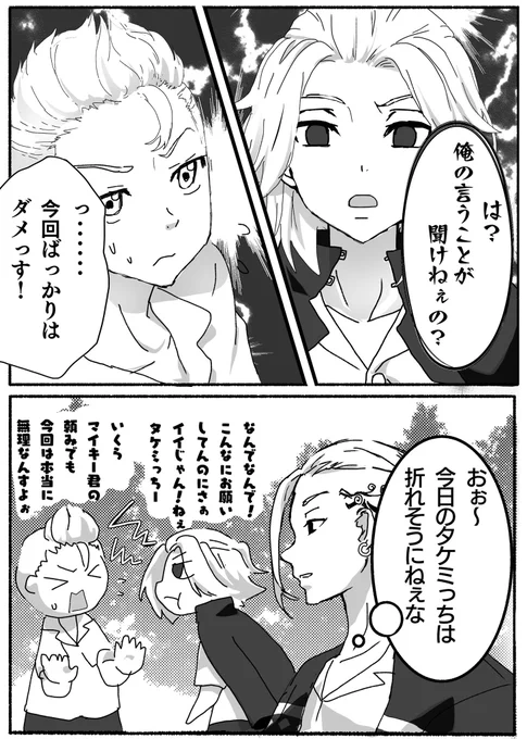 マイ武

何かをお願いしたい🌾と、どうしても受け入れられない🎋 