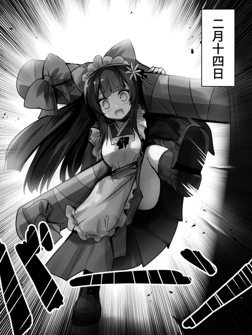 今年もバレンタイン神風がやってくる 