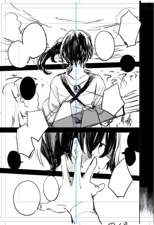 ネームって難しいよね。一番つらい作業。 