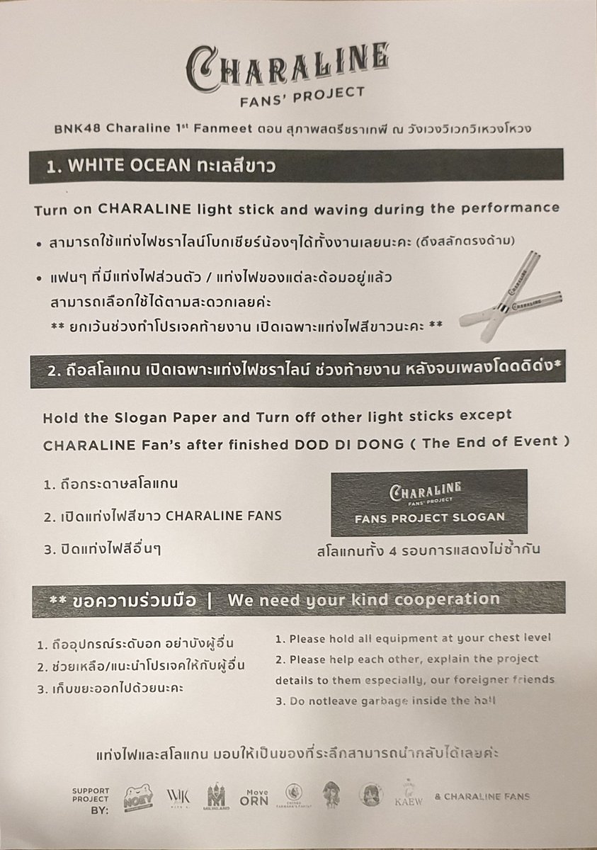 SweetInCommon12's tweet photo. เป็นสุดสัปดาห์ที่เต็มอิ่มมาก ๆ ขอบคุณ ทั้ง 5 คนสำหรับทุกโชว์ที่เต็ม 100% ทุกการแสดงและทุกรอบ 

ขอบคุณทีมงาน @CharalineFans ที่เป็นตัวตั้งตัวตีในการทำโปรเจคในแฟนมีตทั้ง 4 รอบ ทะเลสีขาวสวยงามมากค่ะ

พวกหนูทั้ง 5 คนเก่งมากนะคะ
ขอบคุณที่เหนื่อยกันมานาน หนูทำได้ละนะ
#CharalineFanmeet https://t.co/AfIpOFVA0E