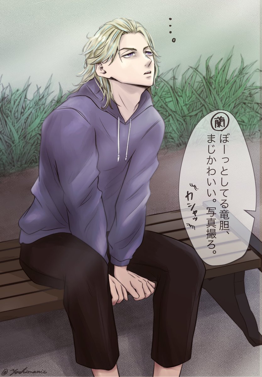 【問題です】
rindは何を考えているでしょうか?

#東卍FA 