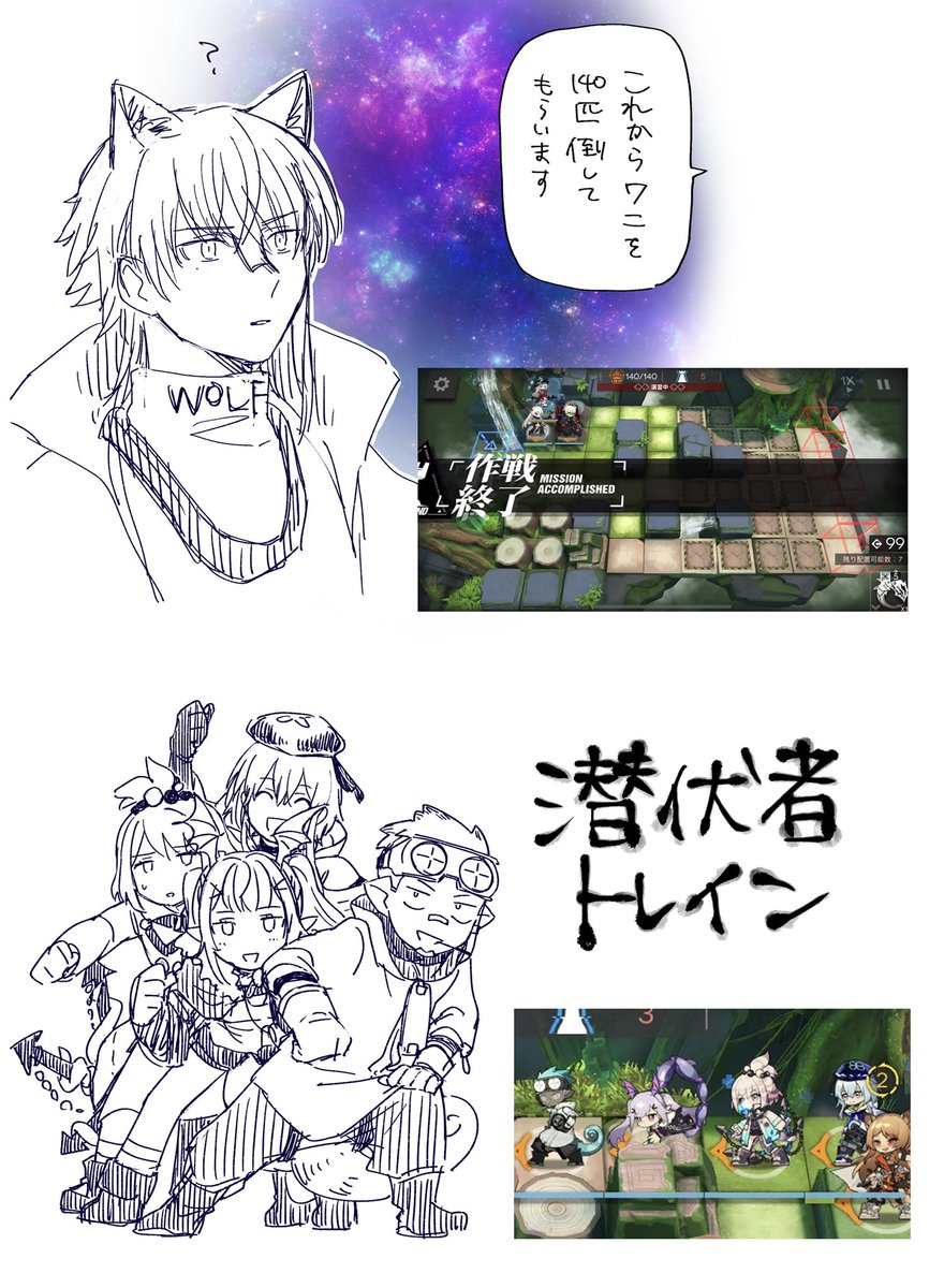 2週目密林メチャクチャenjoyした(お疲れ様でした) 