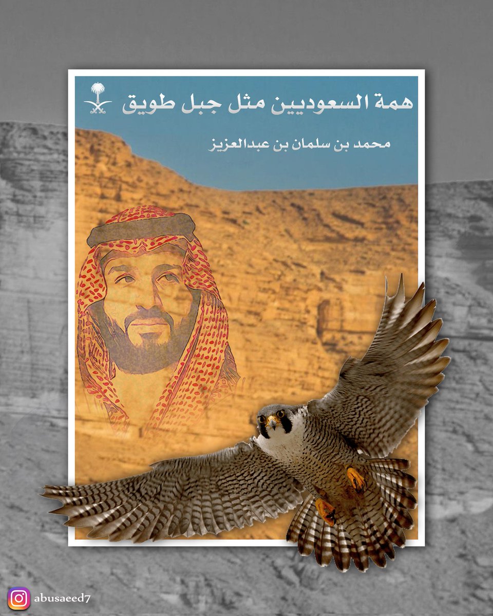 abusaeed70's tweet photo. @hassanbinsaad9 https://t.co/K6DnT5GDvL