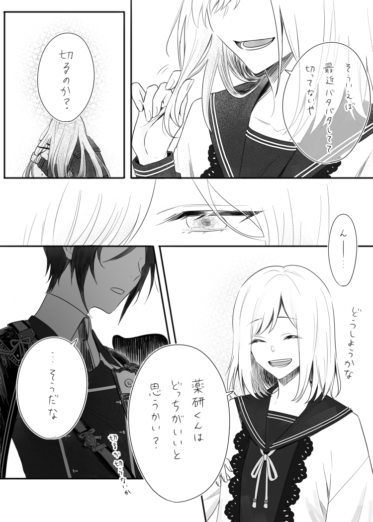 ② 