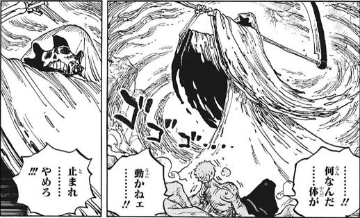 Log ワンピース考察 Sur Twitter 前回は仰向けだったゾロ 画像参照 が 今回はうつ伏せになってたんだよね コレ 死神 仮 に狩られちゃった それともギリギリで返り討ちにしてうずくまったのかな 今週のワンピ T Co Jblerqlxvp Twitter