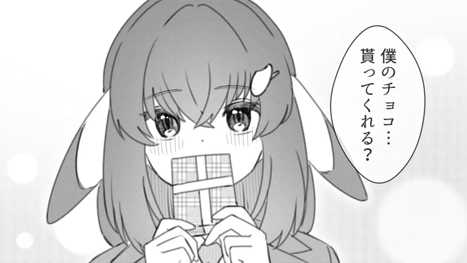 🍫

#バレンタイン #白米キムチ 