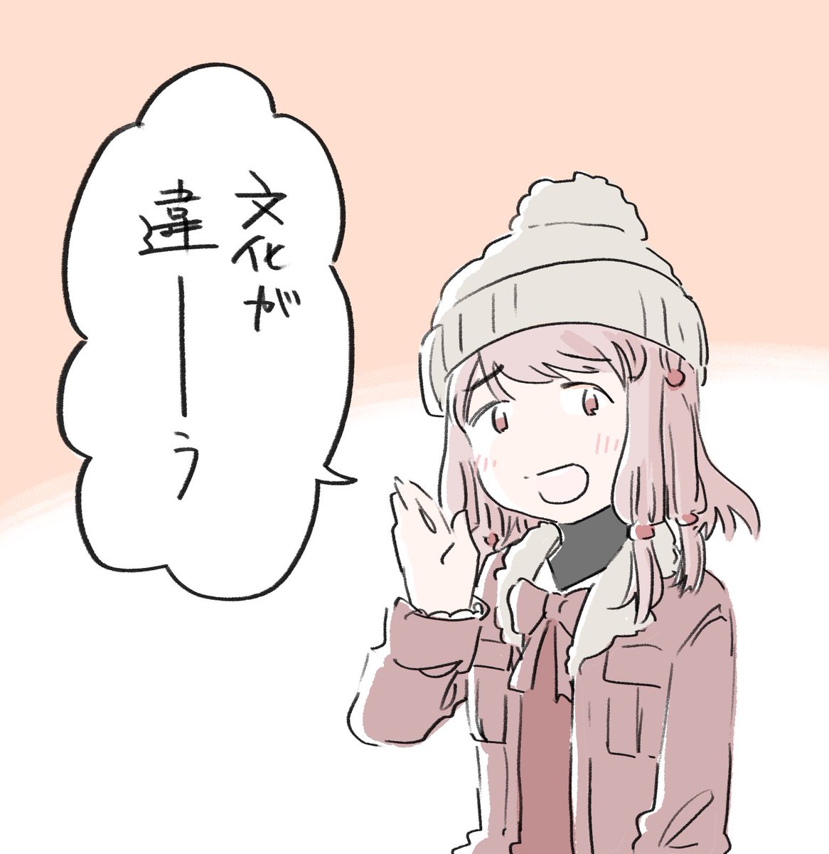 最近ヒストリエを読んだういちゃん 