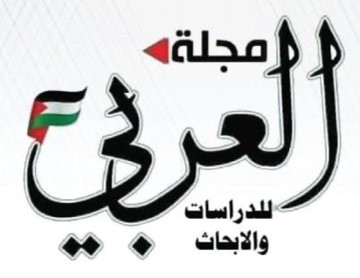 EventSheets's tweet photo. دعوة للكتابة في العدد السابع عشر من مجلة العربي للدراسات والأبحاث- فلسطين
https://t.co/zcyKbH5ATL https://t.co/LrpRCd7zyu
