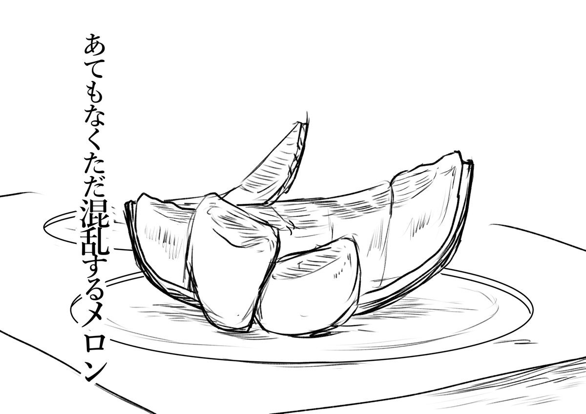 今の大和担(私) 