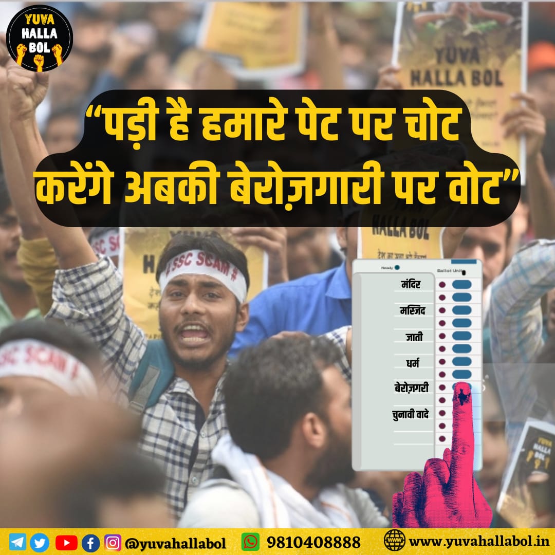 GovindMishraMrj's tweet photo. कल दूसरे चरण का मतदान होना है। वोट डालने जरूर जाएं। https://t.co/vqzjYzgZiM