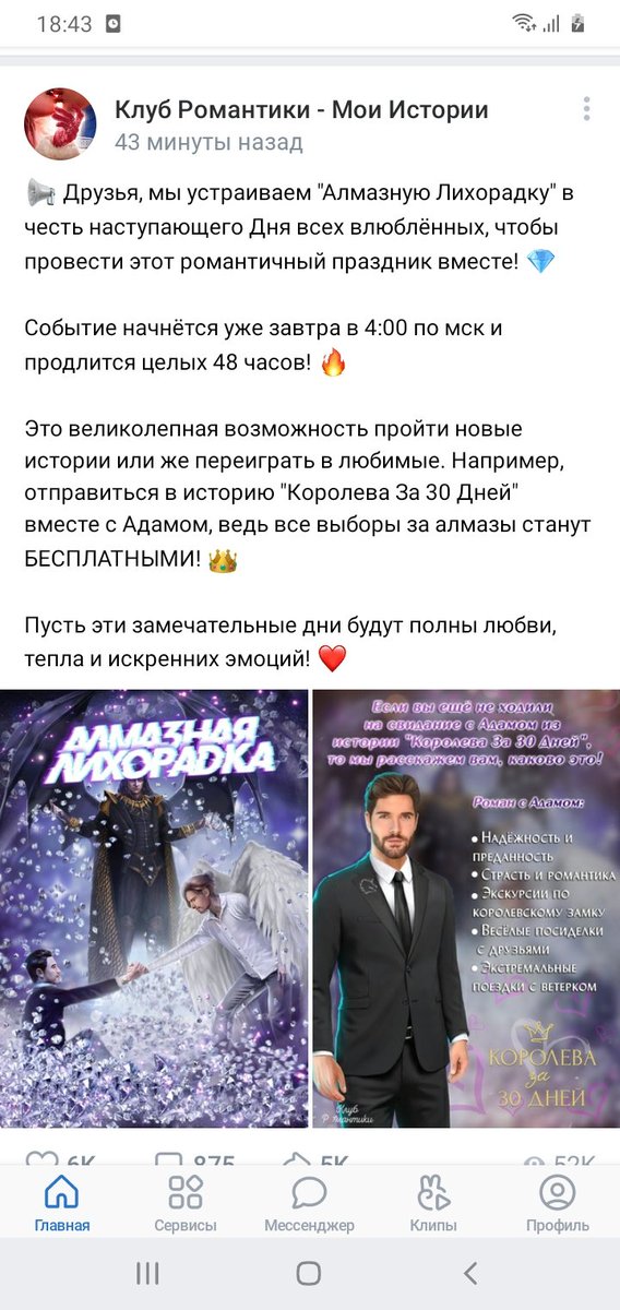 AgataKharris's tweet photo. #клубромантики
сука да что же вы там натворили https://t.co/RZqL0oe4ZA