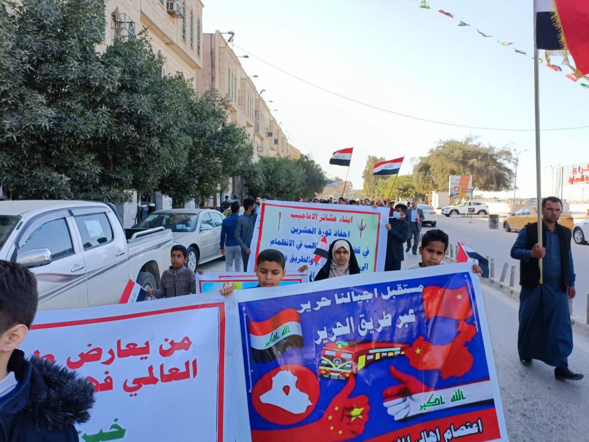 mm_h764's tweet photo. تحشيد عشائري وحراك كبير في محافظة ذي قار للثورة القادمة 
ولرفض سياسة حكومة تصريف الأعمال والأتفاقيات المذلة ..
ورهن النفط العراقي لأسرائيل
عبر الأردن وكذلك محاولة حكومة الكاظمي قتل طريق الحرير وأتفاقية الصين  بدعم خليجي . https://t.co/fMNw1XTT4s