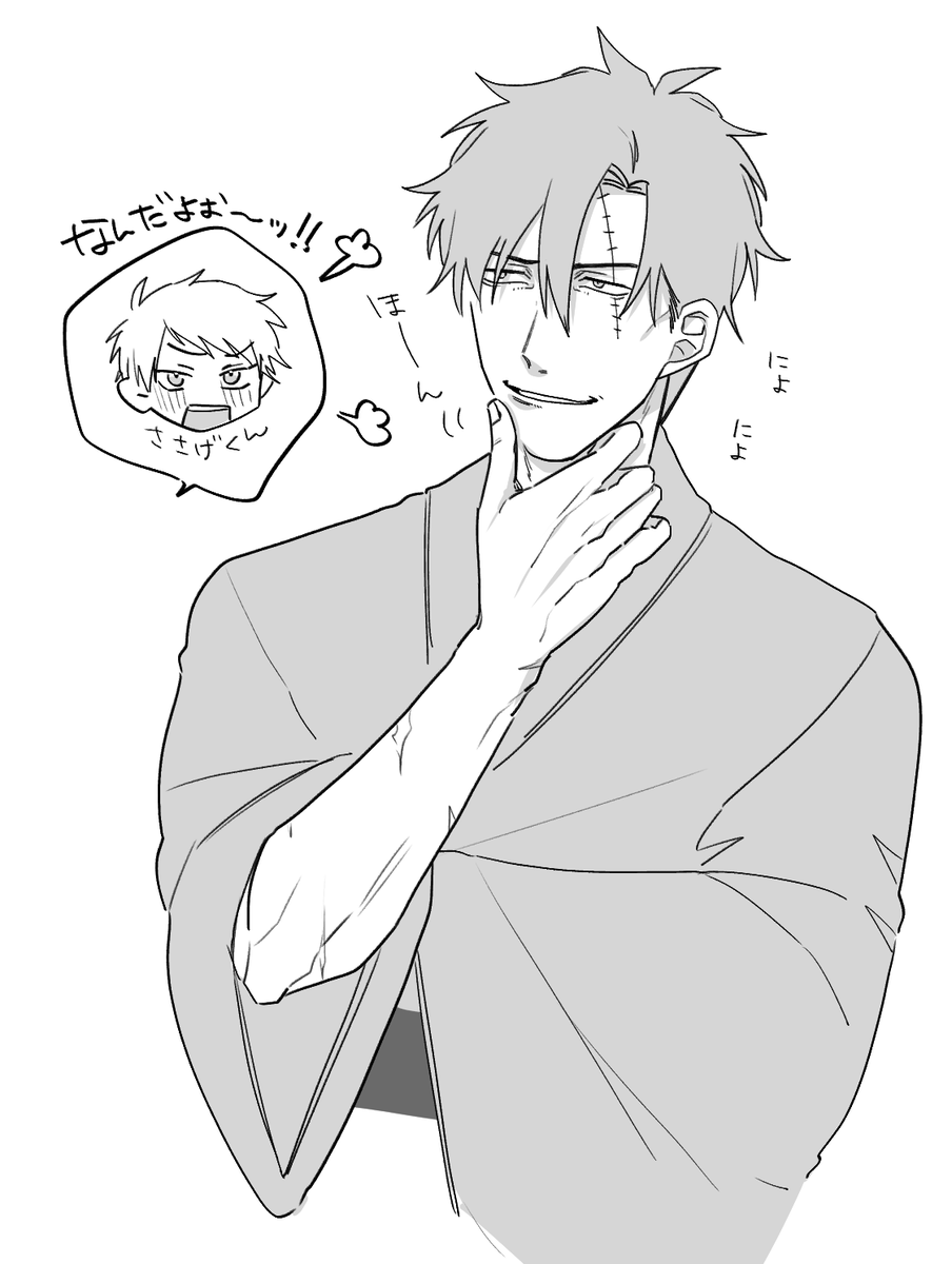 月ささ 