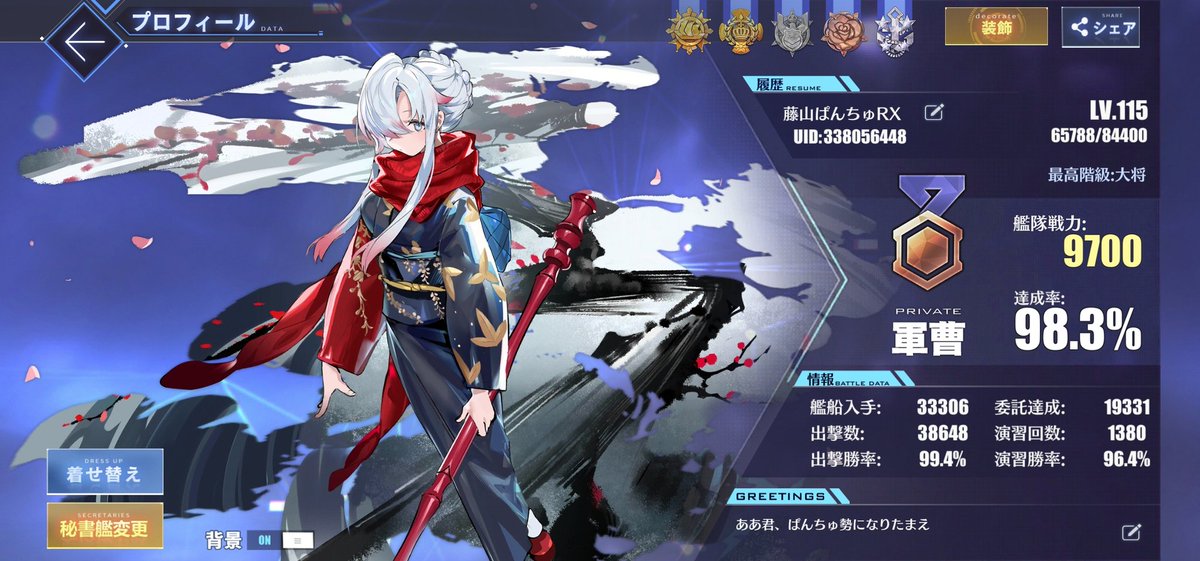 藤山金剛（もちもちほっぺすこれ） tweet media