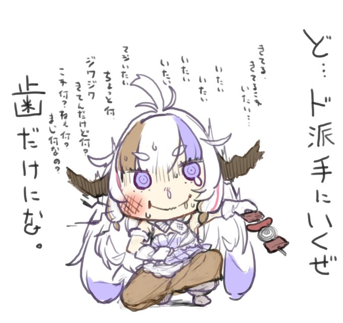 親知らず抜いたところがまだジワジワ来ててもう数日はロキソニン手放せない現象。早く肉とマシュマロが食べたい。 