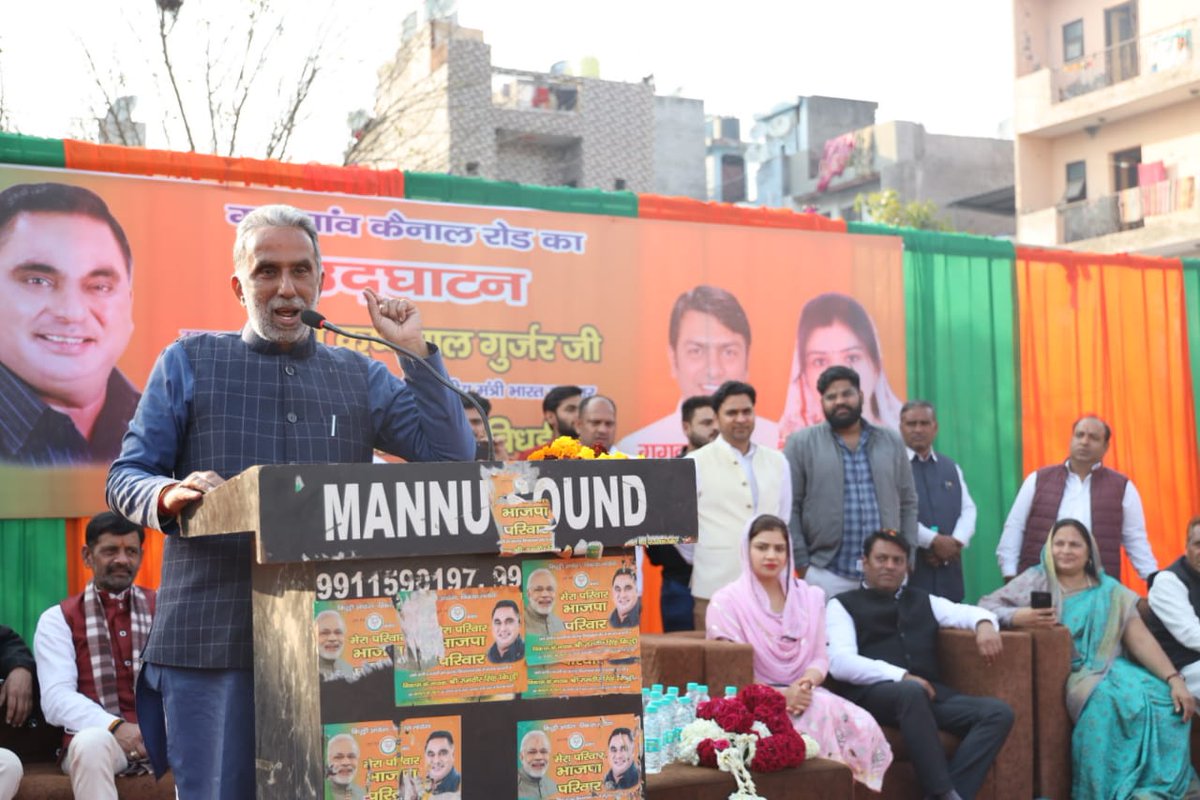 KPGBJP's tweet photo. बदरपुर विधानसभा में आज नवनिर्मित गुडगांव कैनाल RMC सड़क एवं पार्क के निर्माण कार्य का उद्घाटन किया, यह सभी कार्य ₹ 3 करोड़ की लागत से पूरे किए जायेंगे। 1/2 https://t.co/T6MoG7XhGG