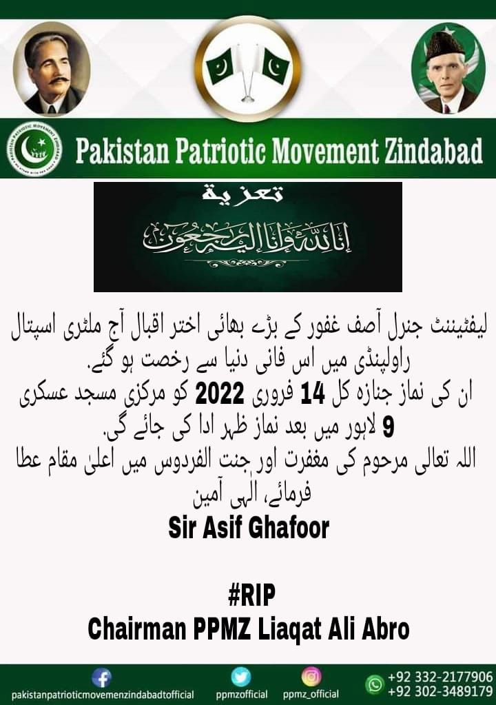 Hafeezabro5's tweet photo. @jByQHlVKaTNnMZ9 @PPMZOfficalPage @YounisAliAbro2 https://t.co/6z5pQQFvcl