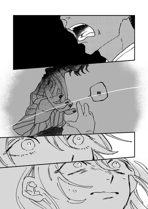2/4 