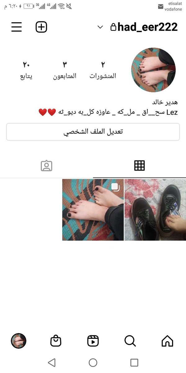 Hadeer59544493's tweet photo. انستا بتاعي
عاوزه كل_به ديو_ثه بدون حدود 💙 https://t.co/nNDPUSSRDp