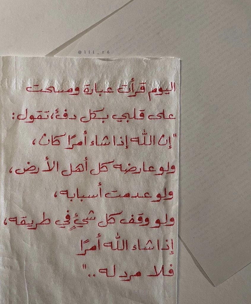فاطمئن..