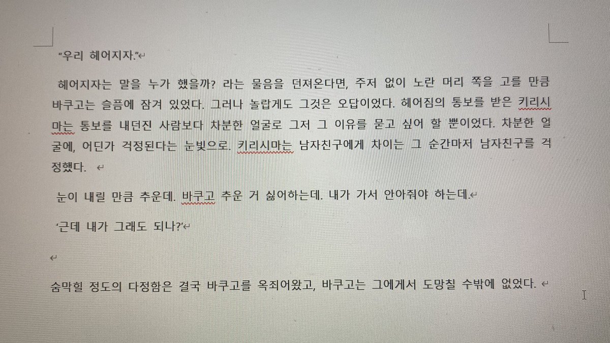 ohkrbkoh's tweet photo. https://t.co/2jKnQChHs8