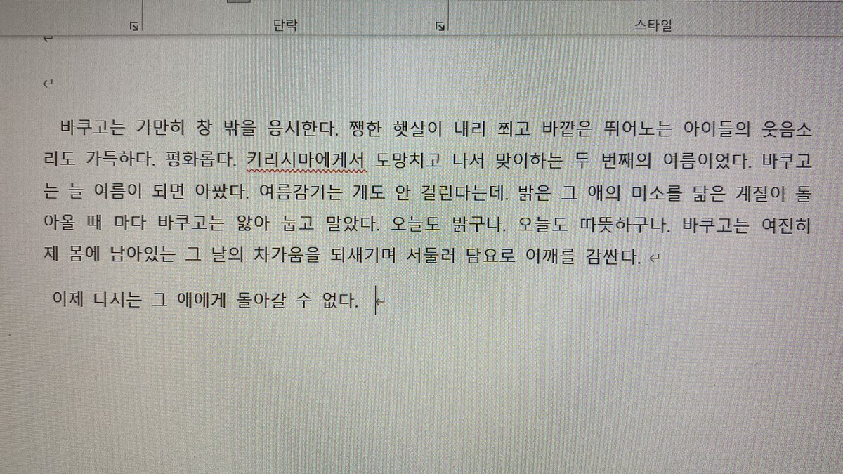 ohkrbkoh's tweet photo. https://t.co/2jKnQChHs8