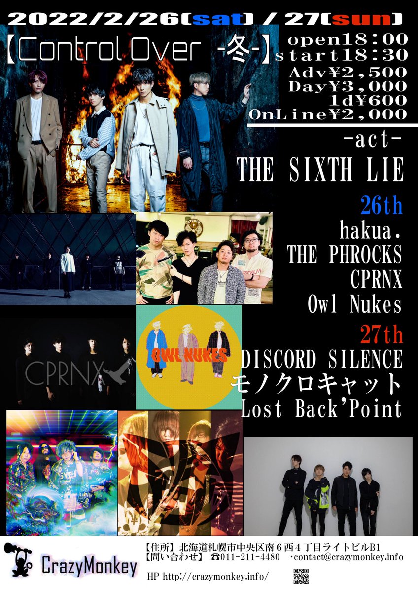 Tommy_Lcf_kazu's tweet image. つか、2/27にTHE SIXTH LIEと対バンするじゃないですか
配信だけど楽しみが増えた🥰
うわ～現地めっちゃ行きたかったな
#シクスライ
#LostBackPoint