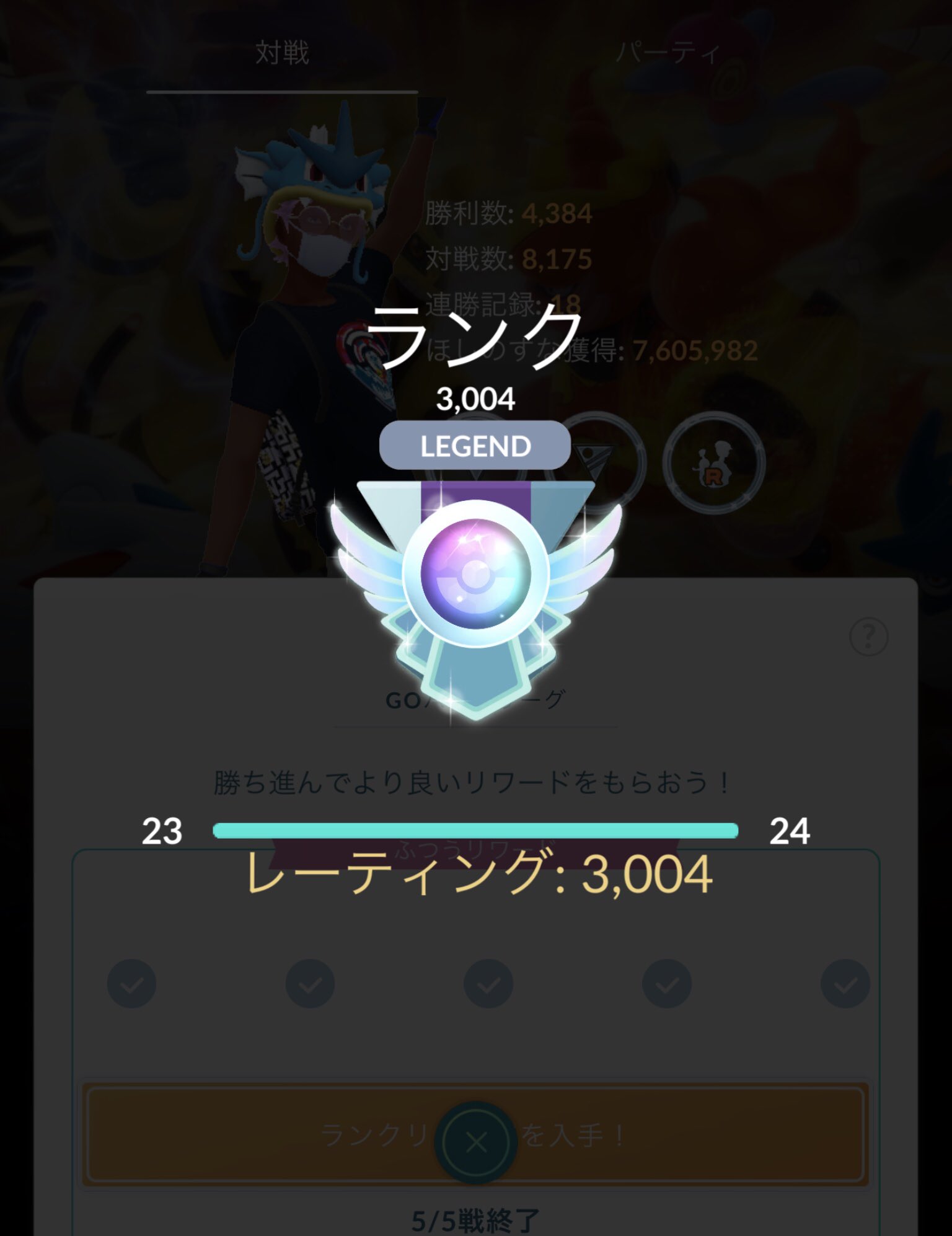 تويتر くろの على تويتر ポケモンgo バトルリーグ最高グレ到達出来ました 対戦してくだっさった皆様本当にありがとうございました ラブラブカップだけでレート500くらい上げ切りました 2 14日到達ってのはたまたまですかね 忘れずにマスク電鼠報酬まで対戦 تويتر くろの على تويتر ポケモンgo バトルリーグ最高グレ到達出来ました 対戦してくだっさった皆様本当にありがとうございました ラブラブカップだけでレート500くらい上げ切りました 2 14日到達ってのはたまたまですかね 忘れずにマスク電鼠報酬まで対戦