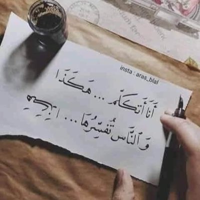 #صورة_جديدة_للملف_الشخصي