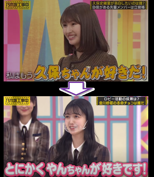 久保史緒里 バレンタイン 4種コンプ 乃木坂46 個別生写真 久保 久保史緒里 バレンタイン 4種コンプ 乃木坂46 個別生写真 久保