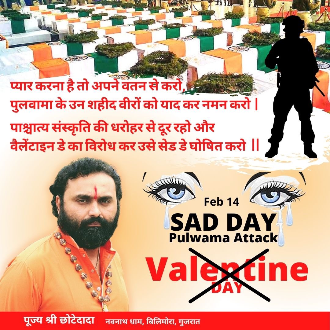 KrupeshKulabkar's tweet photo. जिस आत्मा ने अपना शरीर छोड़,
जिस शरीर ने अपना रक्त छोड़,
हमारी रक्षा के लिए दे दिए अपने प्राण!
उन्ही पुलवामा के वीरों को याद कर, पश्यत संस्कृति का विरोध कर -
Valentine को Sad Day में परिवर्तित करने के संकल्प का करते है हम ऐलान! #pulwamaattack #boycottvalentinesday #indianarmy https://t.co/0MmFdrc8R5