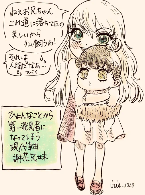 興奮を治めるための謎rkgk。
おやすみなさい…✨✨ 