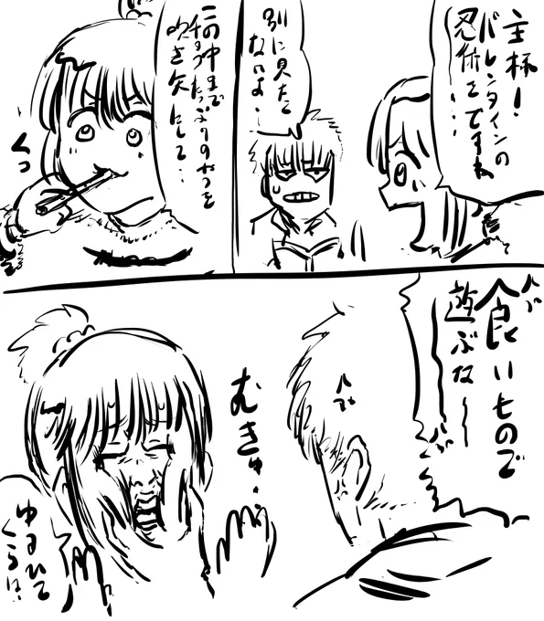 前から構想だけあるくのいちのやつの落書き 