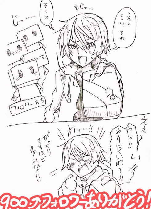 ハッピーバレンタインルツ(?)の気持ちと
「900↑フォロワー様恐縮ですいつもありがとうございます愛してます」の気持ちを混ぜ合わせた絵 
