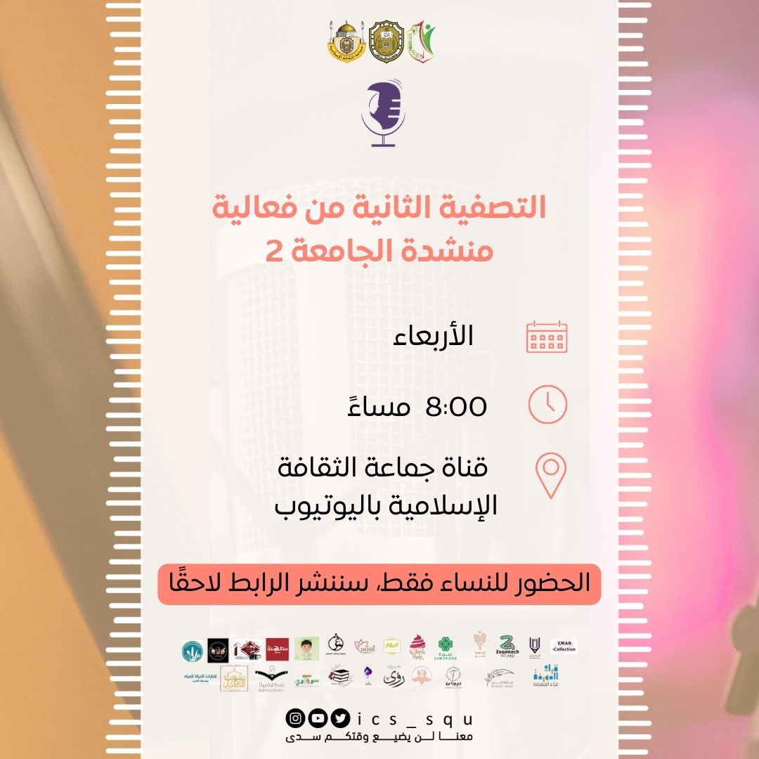 safia1711's tweet photo. 👀
@ics_squ 
 @bahla_library
@CHPE_M_S  
@Bs__459 
@zaima_almusalm9 https://t.co/OQoCg7cY9W