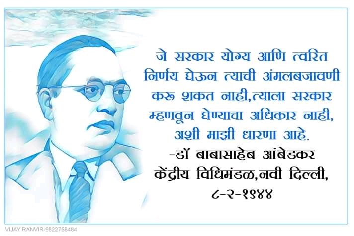 KomalChavhan12's tweet photo. @AjitPawarSpeaks @ABPNews
@uddhavthackeray 
@CMOMaharashtra https://t.co/lJpNpy1hyN