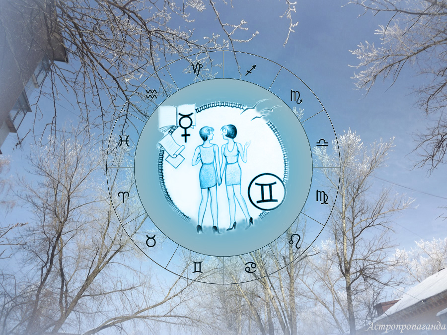 ninastrelkova's tweet photo. ✨♊ Гороскоп для Близнецов с 1 по 28 февраля 2022 ✧

https://t.co/KAmJhHOVKS

✧ Меркурий, управитель вашего знака, наконец, перестал быть ретроградным и вышел на прямой путь. Но в первой половине февраля он находится в знаке Козерога, да еще и в соединении с Плутоном... https://t.co/zcoyLaFTCm